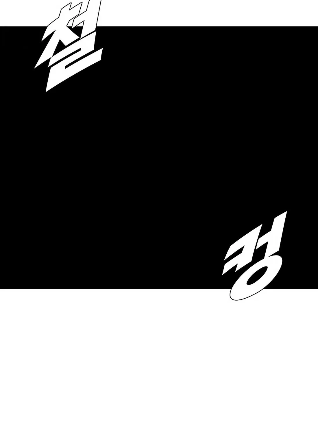 Secret Family Chapter 7 page 16 - 