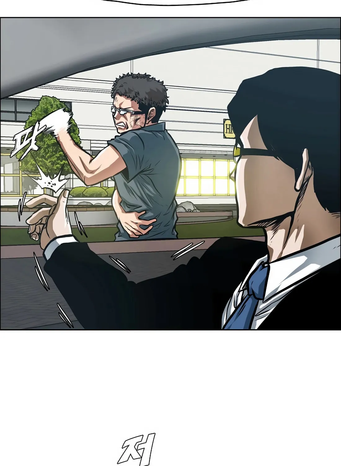 Secret Family Chapter 7 page 60 - 