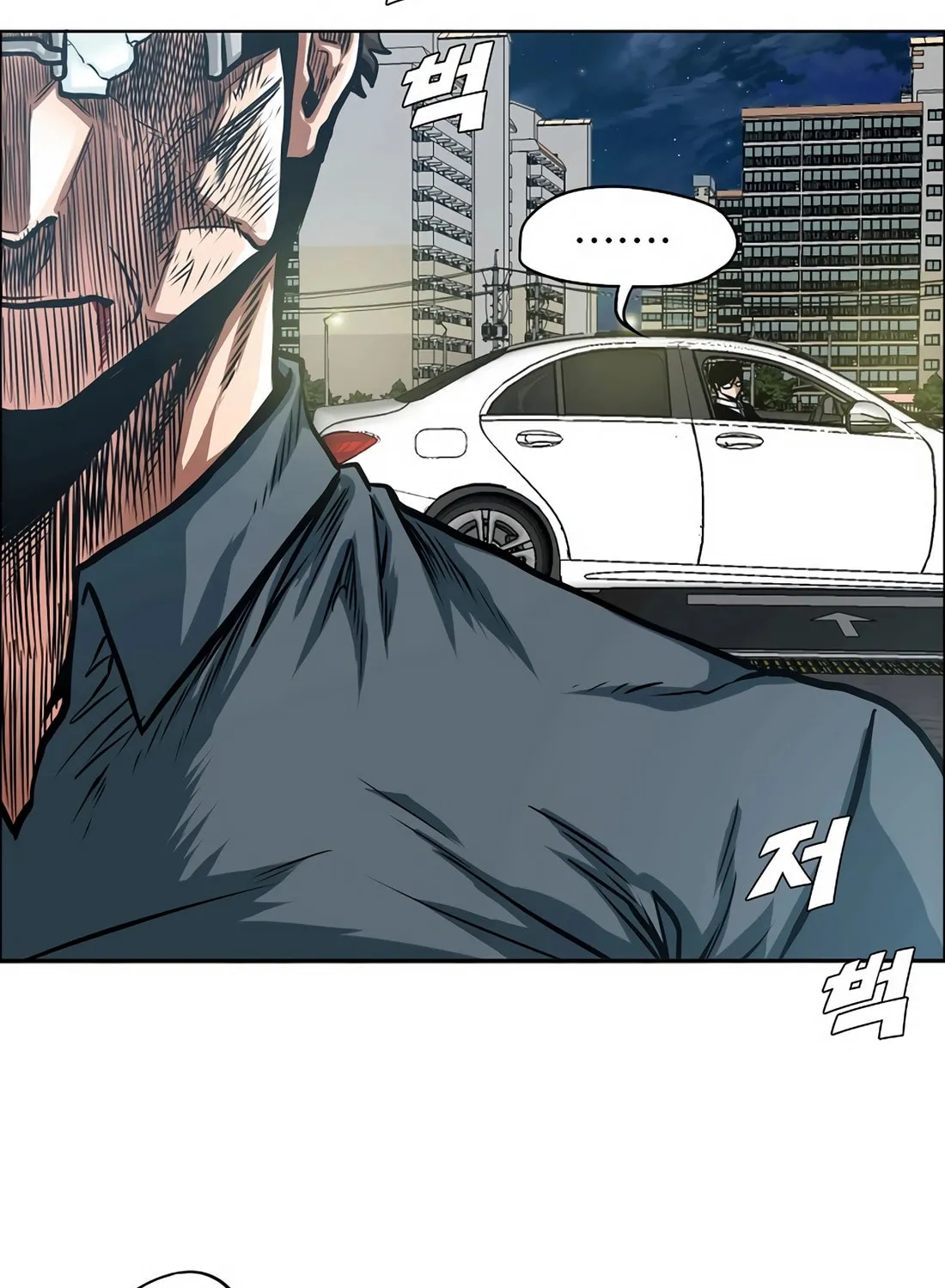 Secret Family Chapter 7 page 61 - 