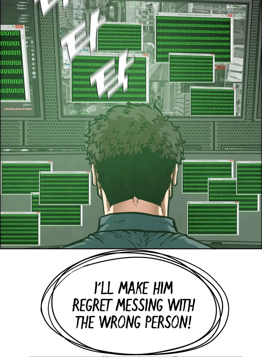 Secret Family Chapter 7 page 71 - 