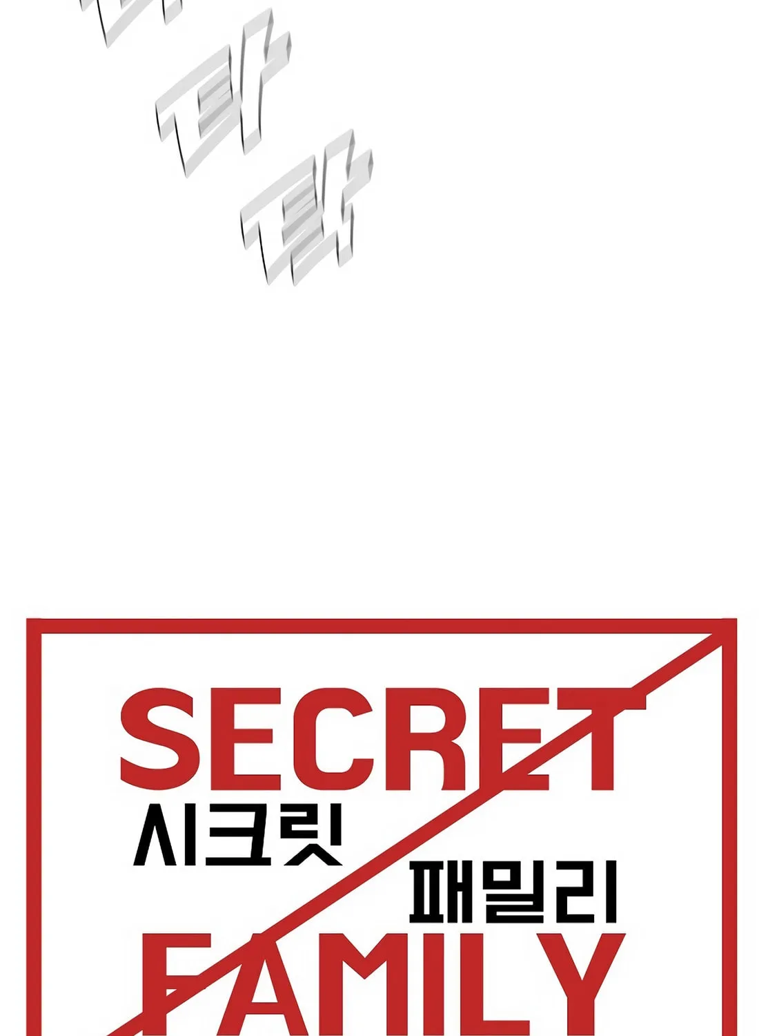 Secret Family Chapter 7 page 73 - 
