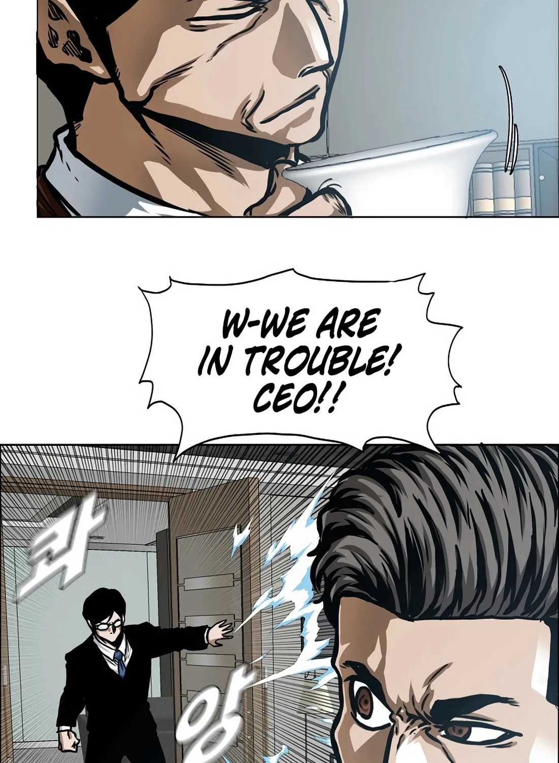 Secret Family Chapter 7 page 80 - 