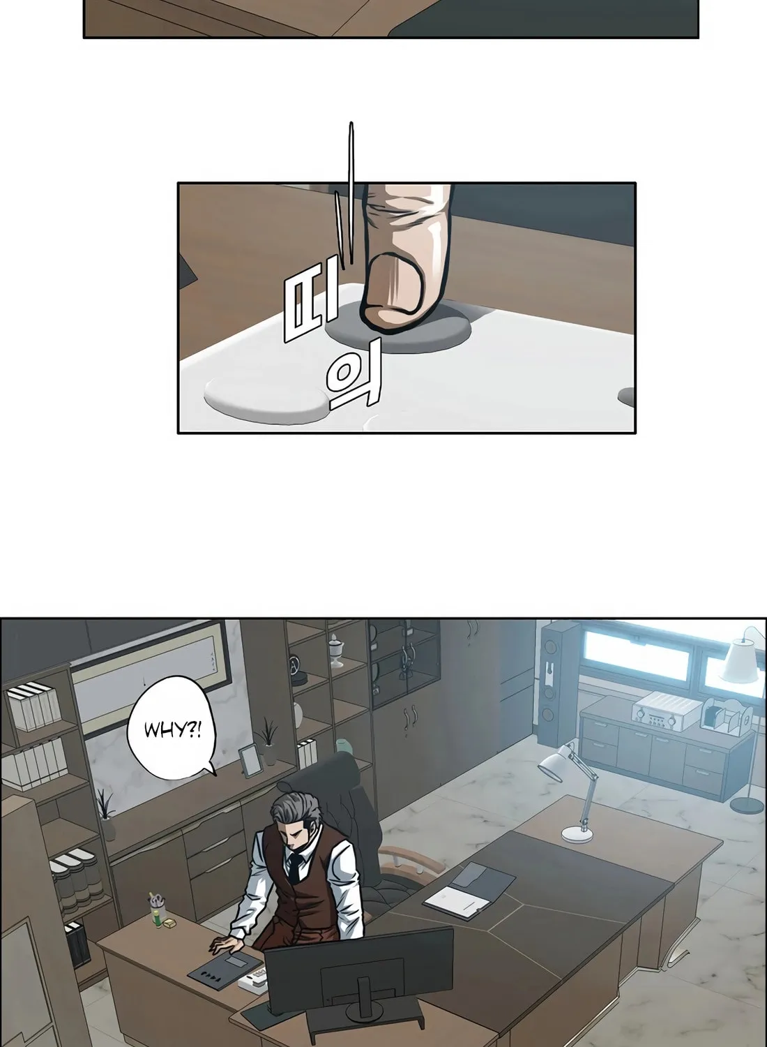 Secret Family Chapter 7 page 86 - 