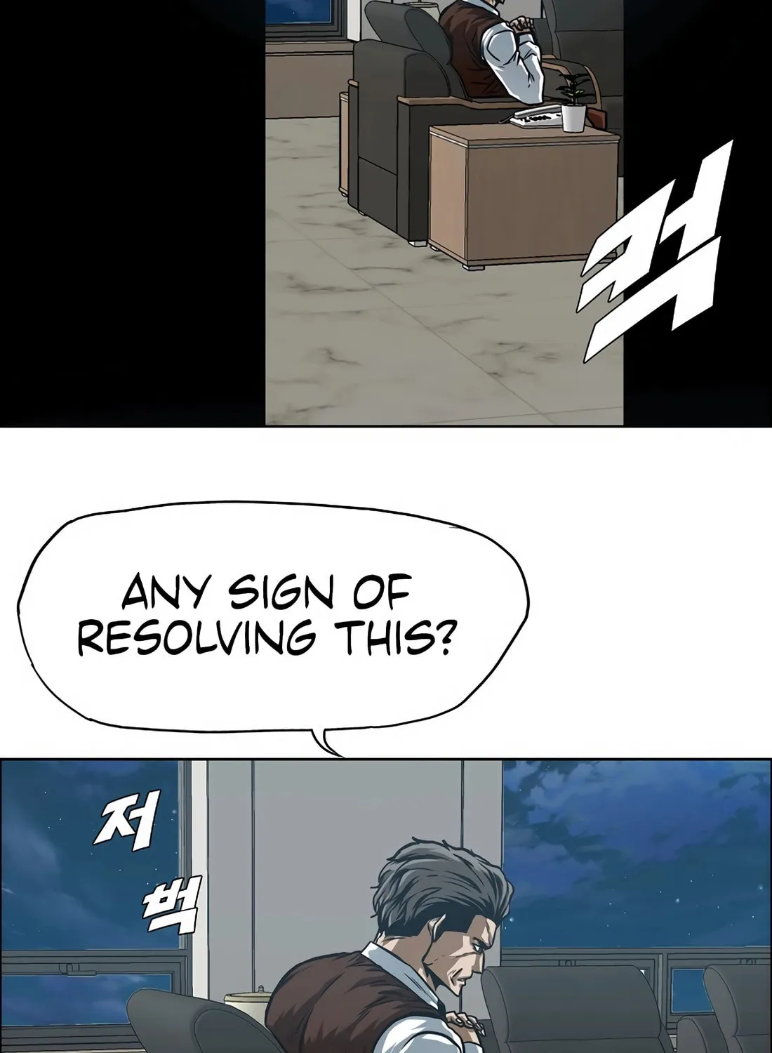 Secret Family Chapter 7 page 94 - 