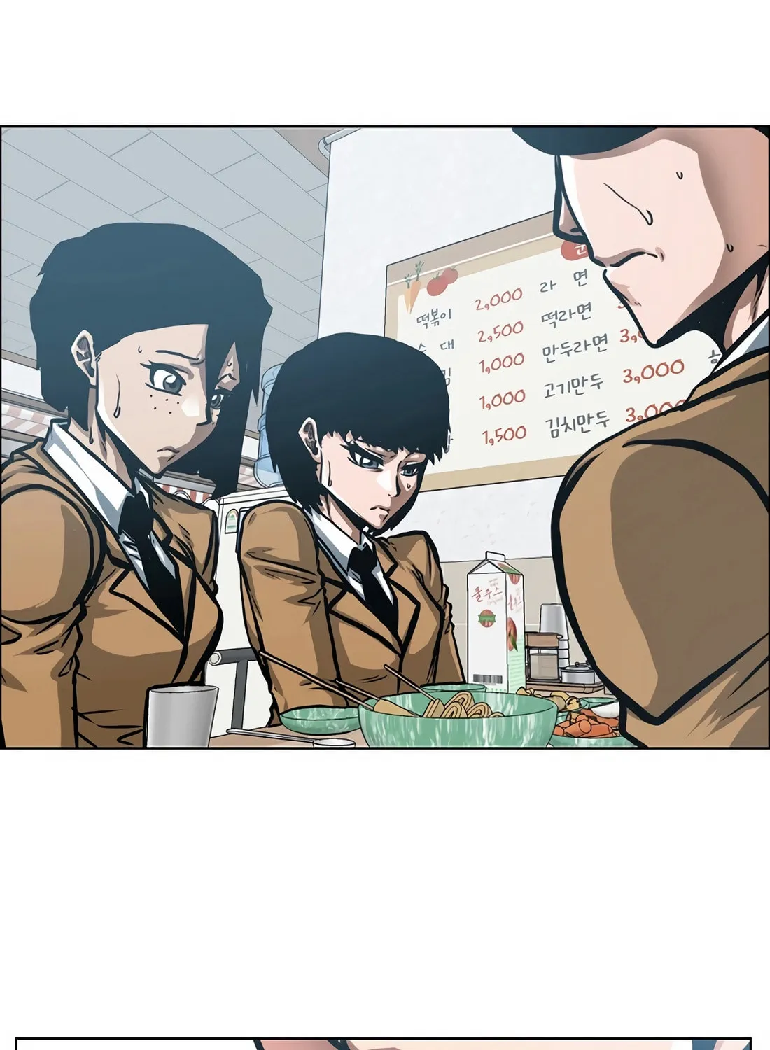 Secret Family Chapter 8 page 106 - 