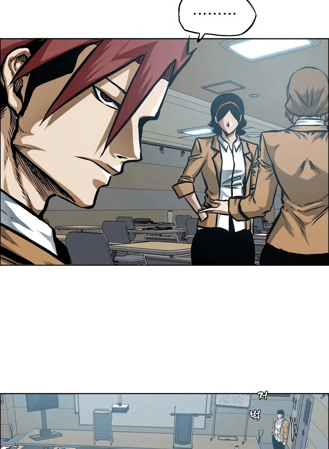 Secret Family Chapter 8 page 33 - 
