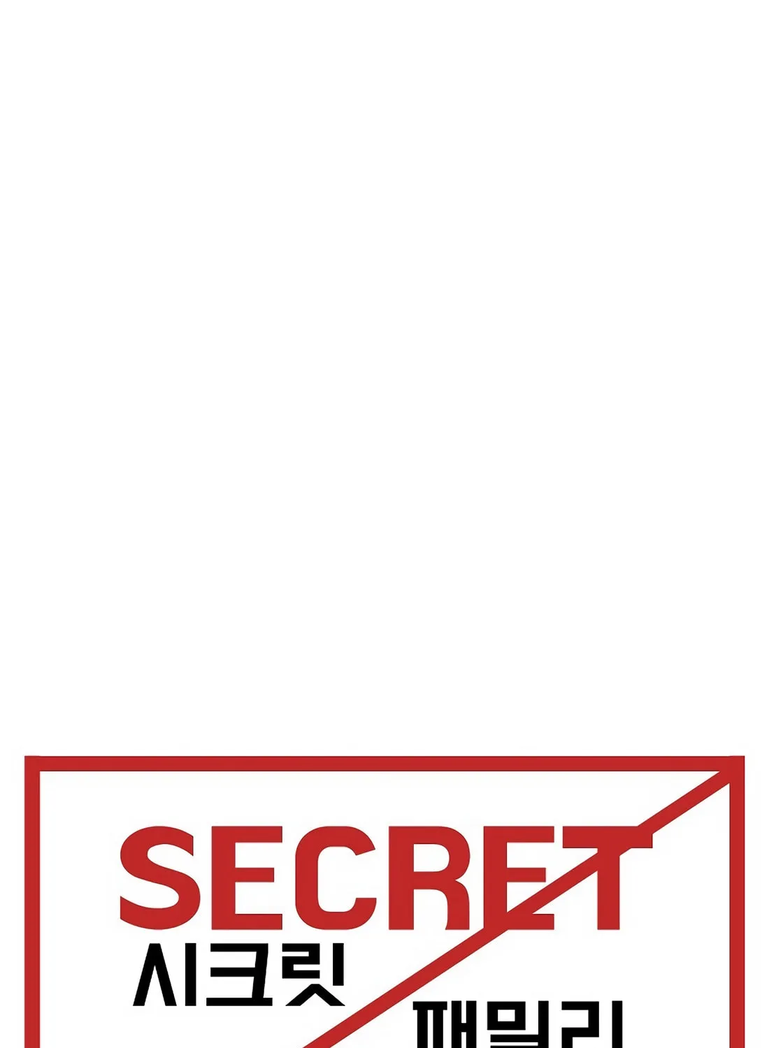 Secret Family Chapter 8 page 41 - 