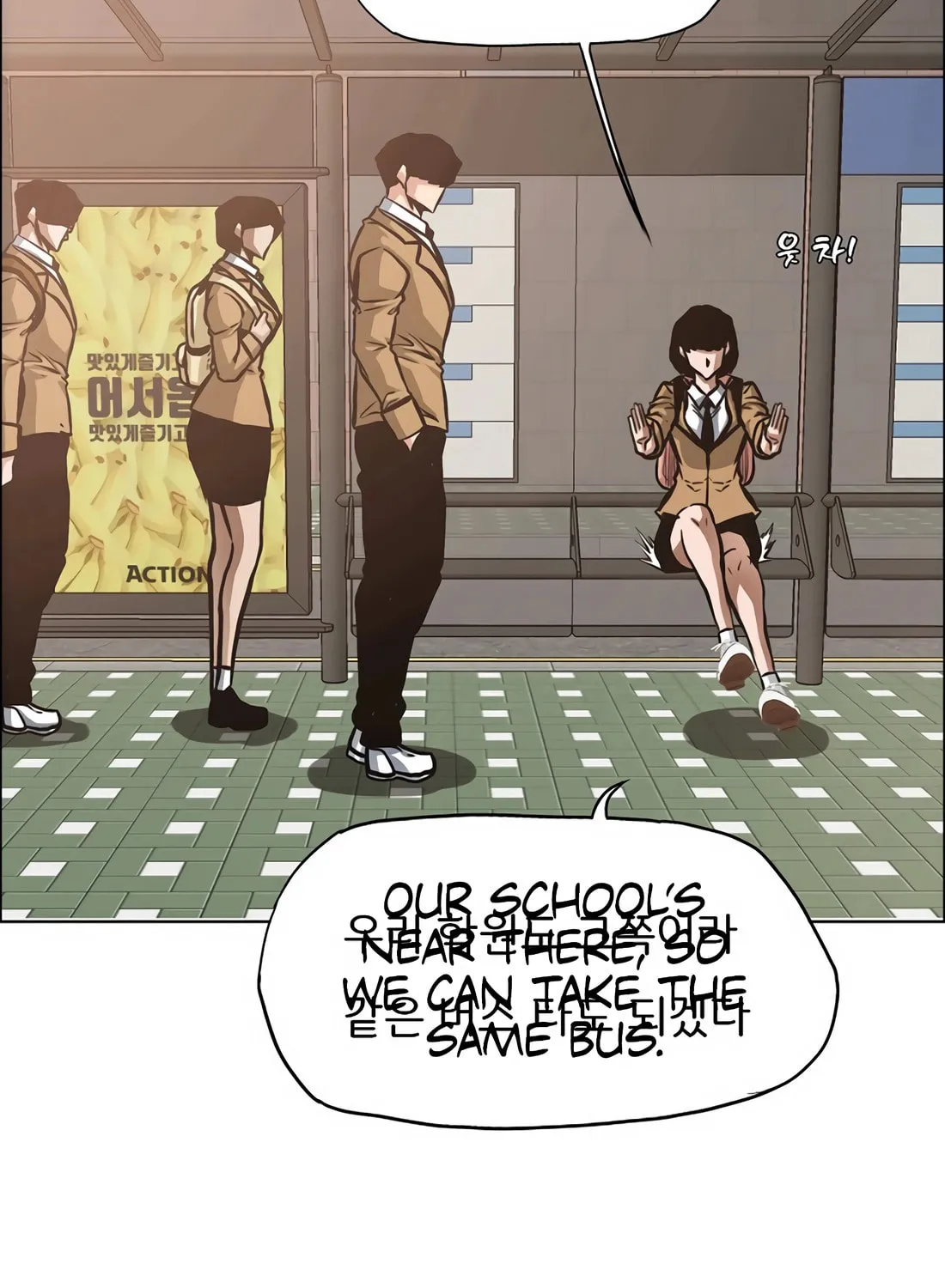 Secret Family Chapter 8 page 63 - 