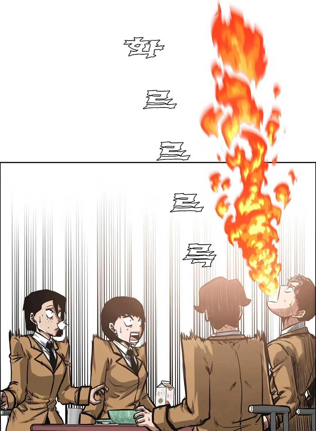 Secret Family Chapter 8 page 79 - 