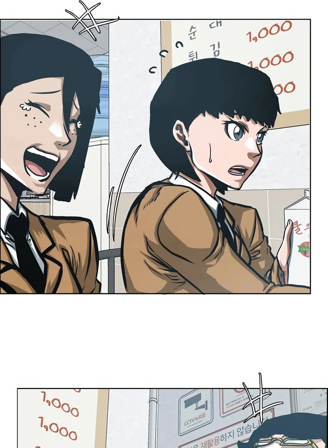 Secret Family Chapter 8 page 81 - 