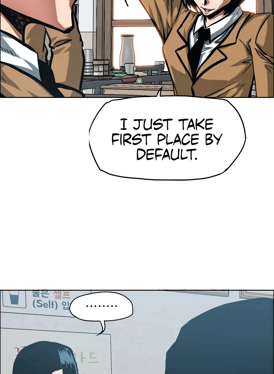 Secret Family Chapter 8 page 94 - 