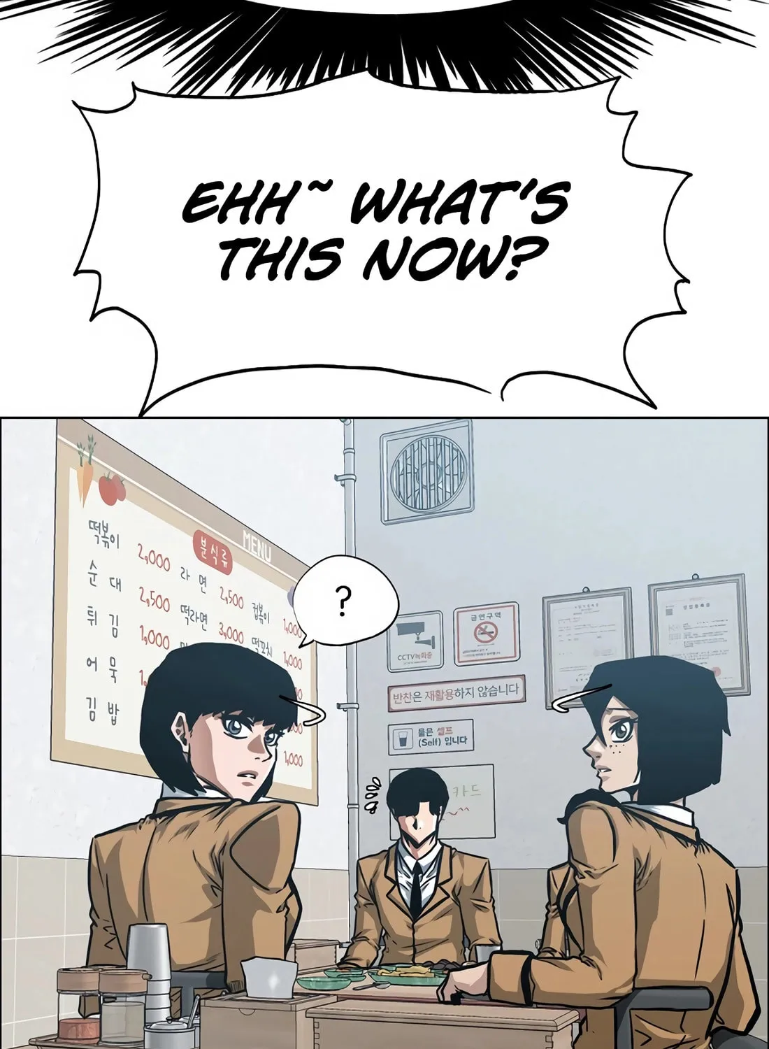 Secret Family Chapter 8 page 97 - 