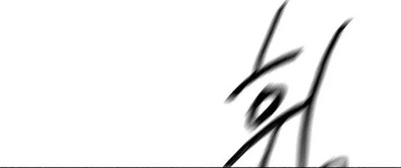 Secret Garden Chapter 10 page 120 - 