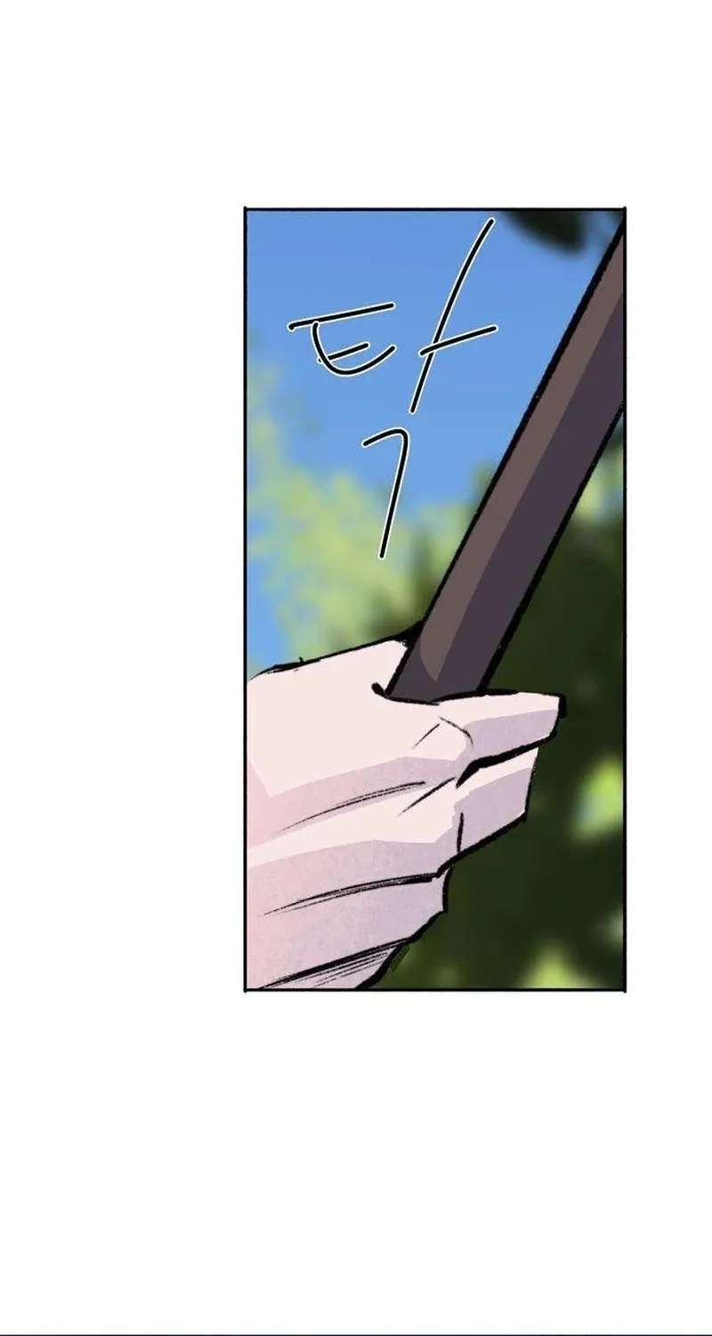 Secret Garden Chapter 10 page 4 - 
