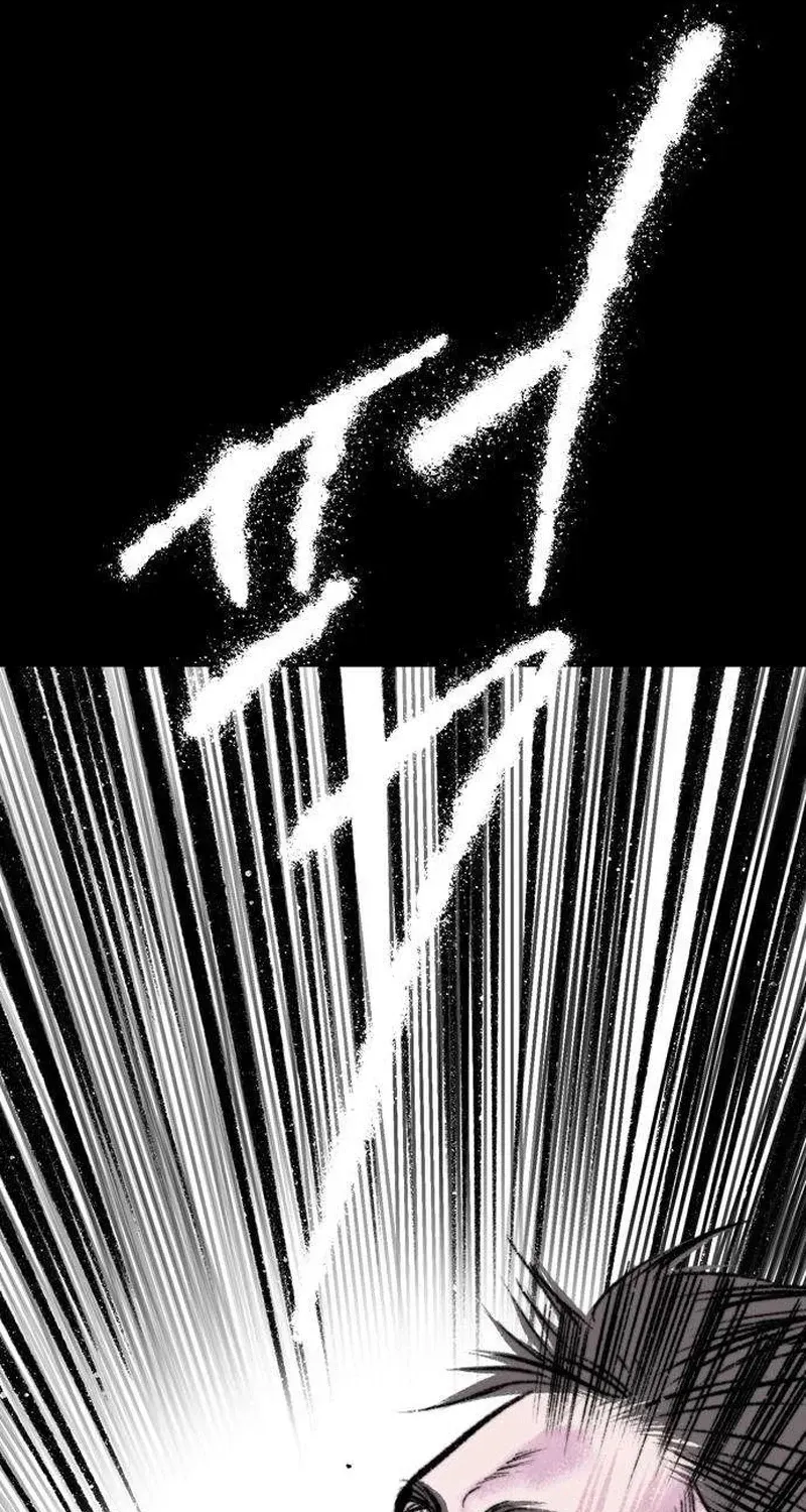 Secret Garden Chapter 10 page 39 - 