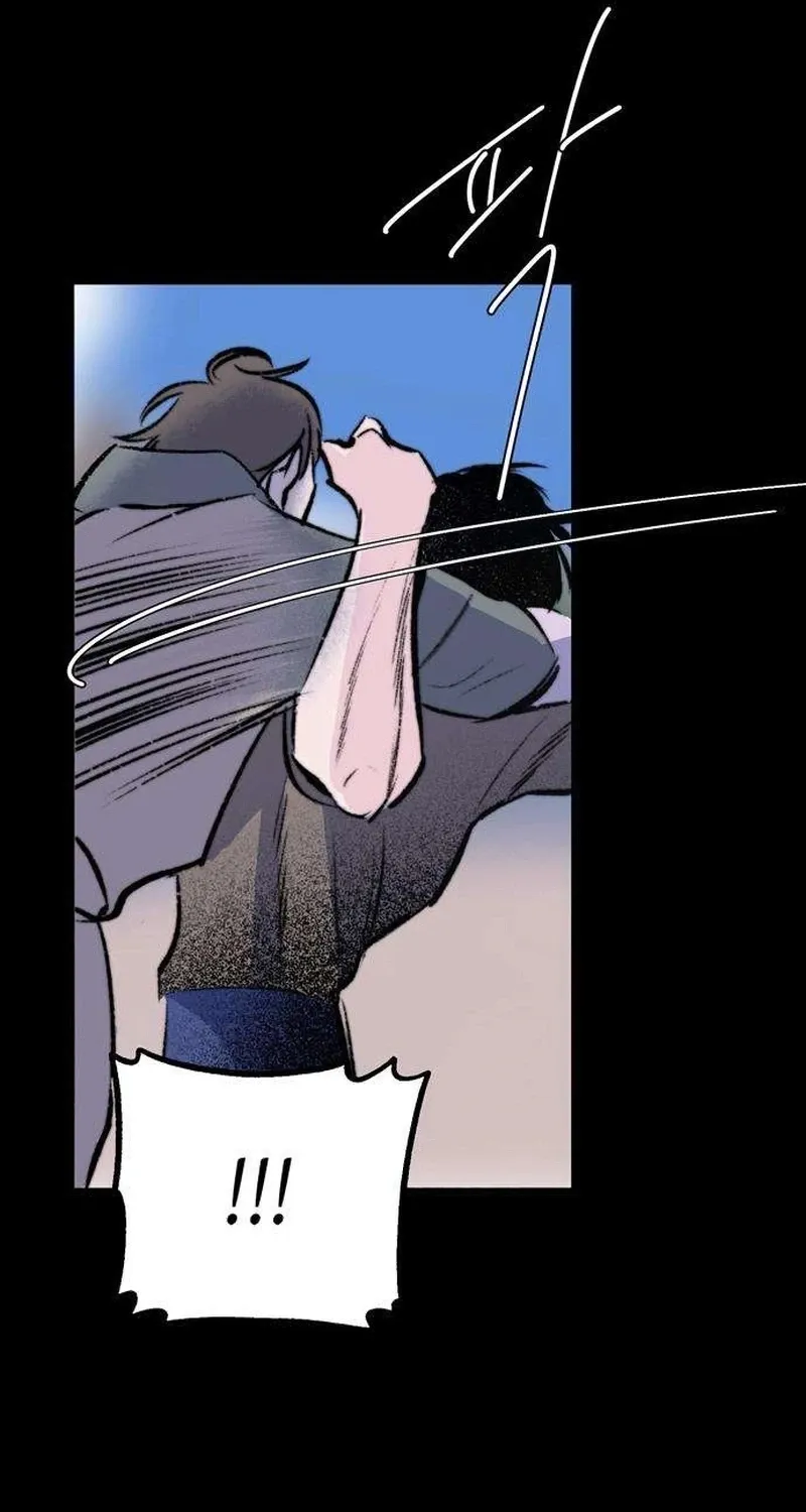 Secret Garden Chapter 10 page 43 - 