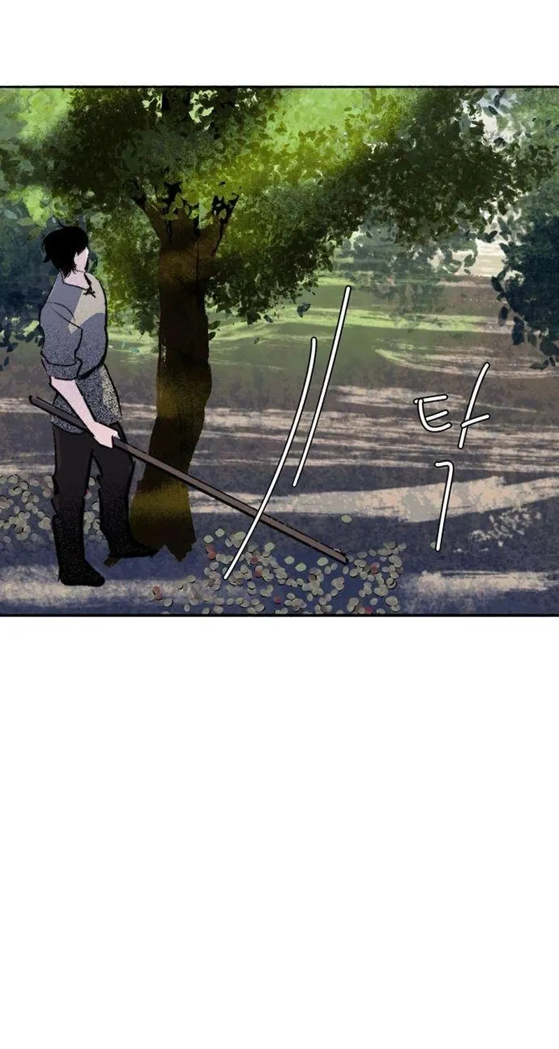 Secret Garden Chapter 10 page 8 - 
