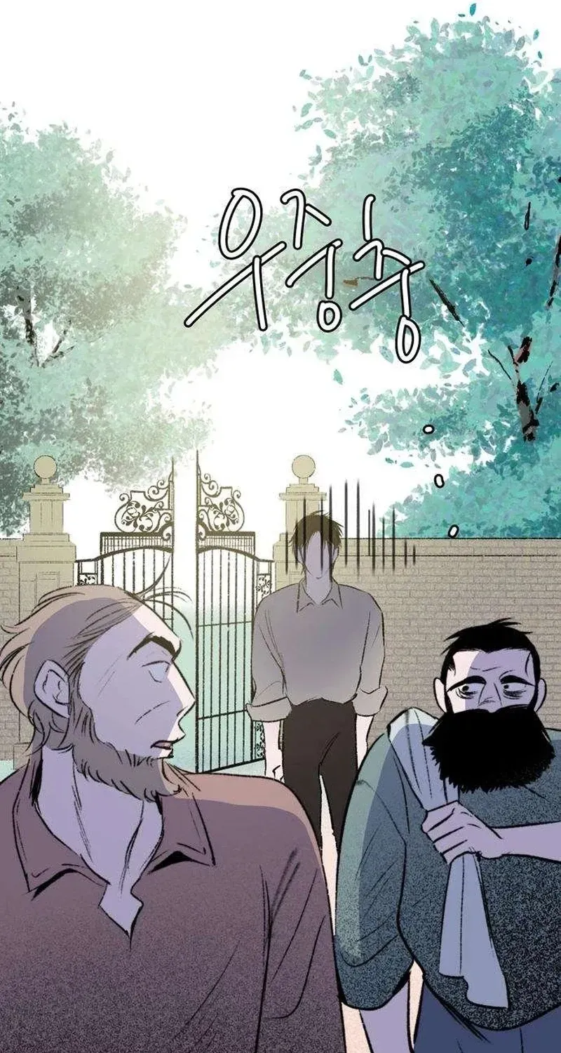 Secret Garden Chapter 10 page 76 - 