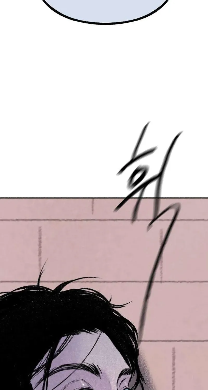 Secret Garden Chapter 11 page 2 - 
