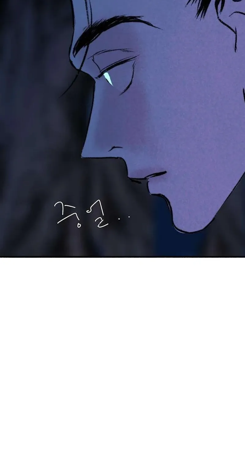 Secret Garden Chapter 11 page 21 - 