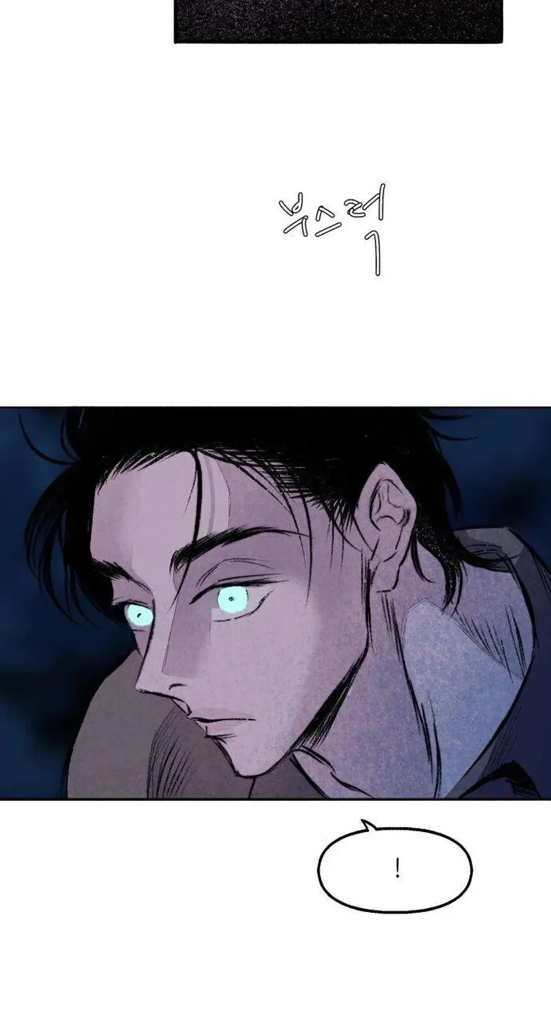 Secret Garden Chapter 11 page 27 - 