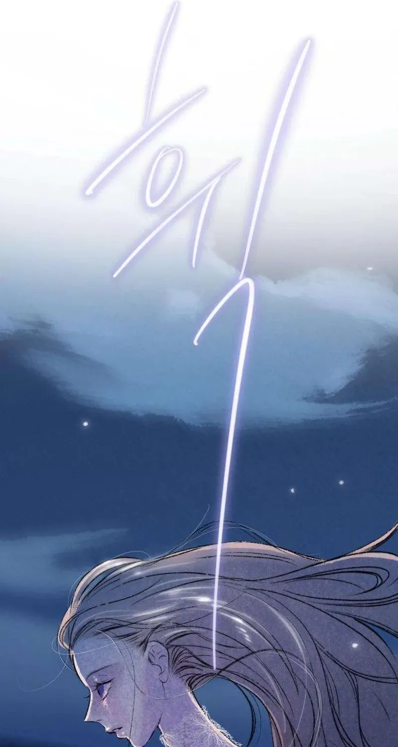 Secret Garden Chapter 11 page 33 - 
