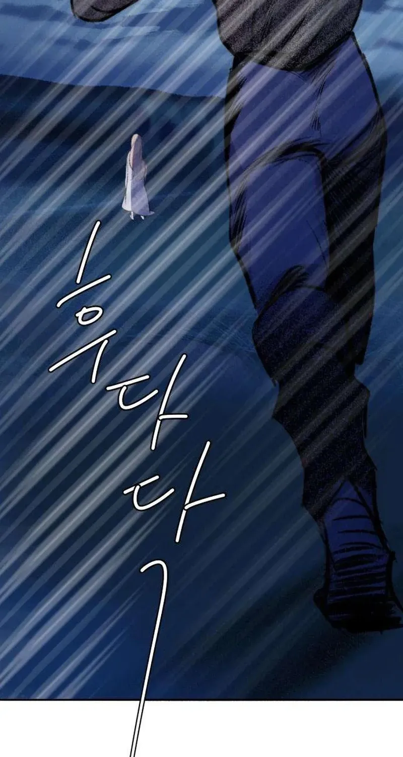 Secret Garden Chapter 11 page 40 - 