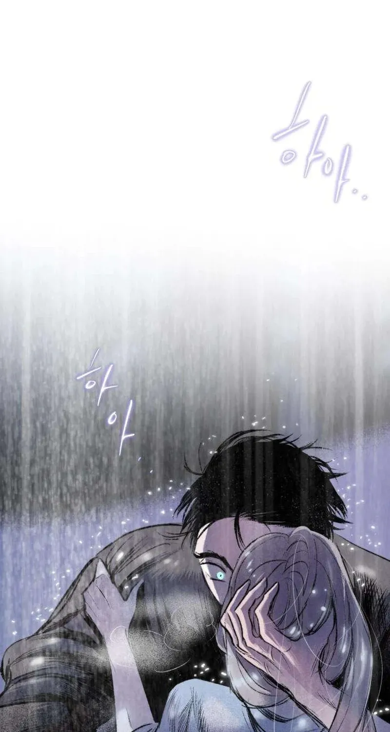 Secret Garden Chapter 11 page 84 - 