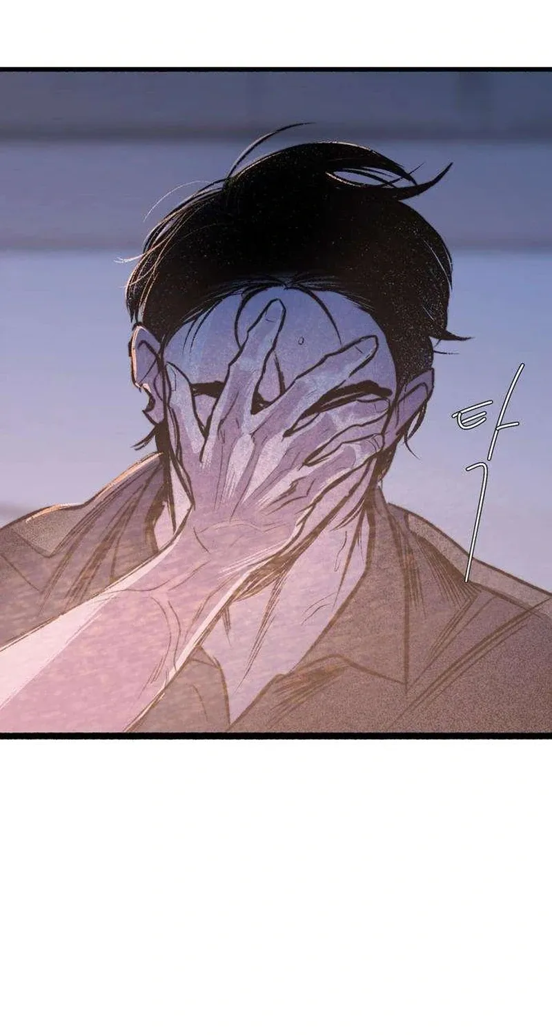 Secret Garden Chapter 12 page 11 - 