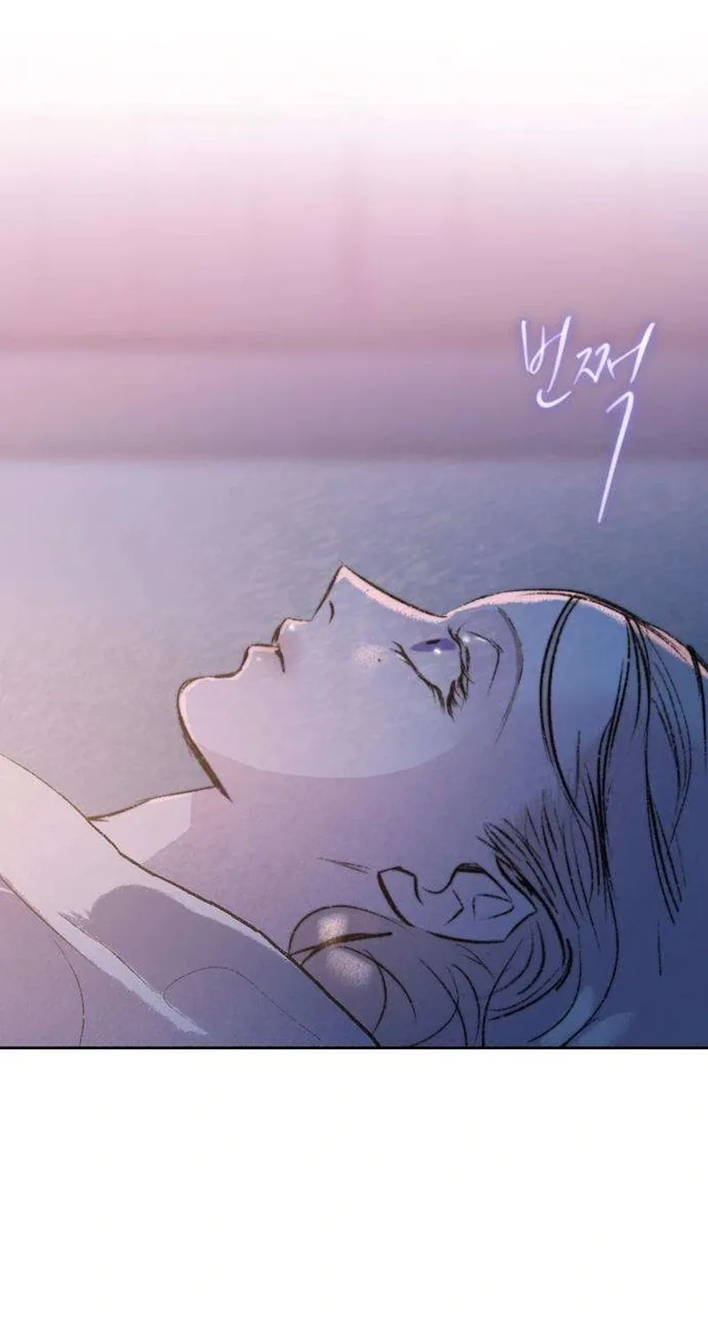 Secret Garden Chapter 12 page 19 - 