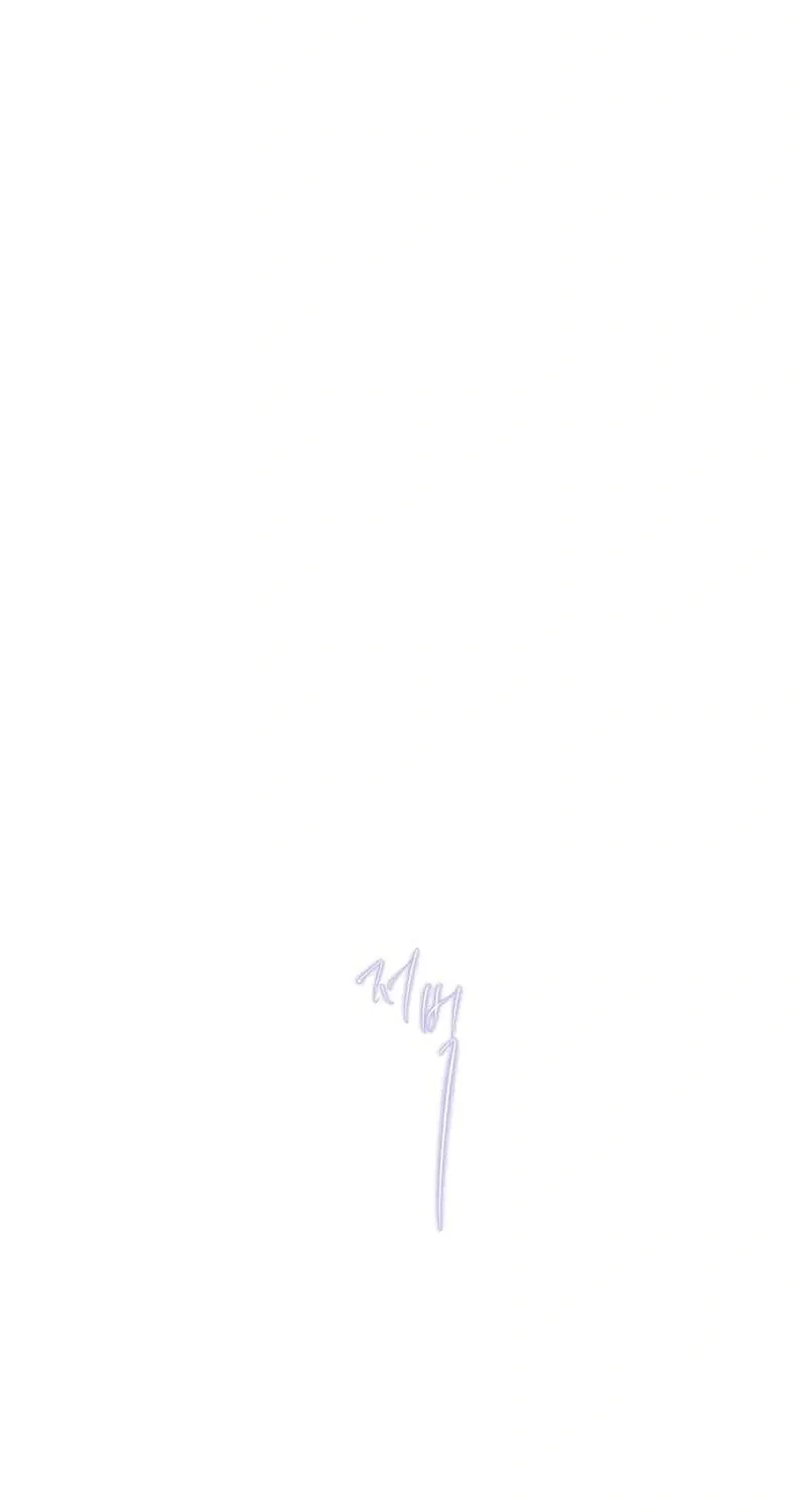 Secret Garden Chapter 12 page 29 - 