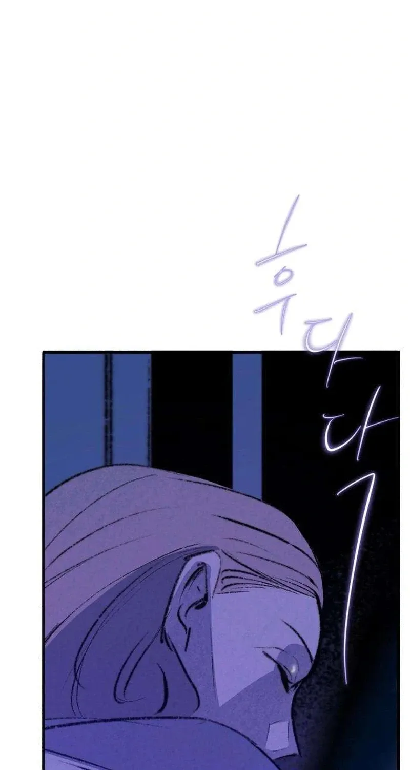 Secret Garden Chapter 12 page 80 - 