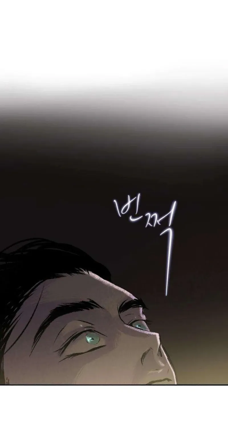 Secret Garden Chapter 13 page 20 - 