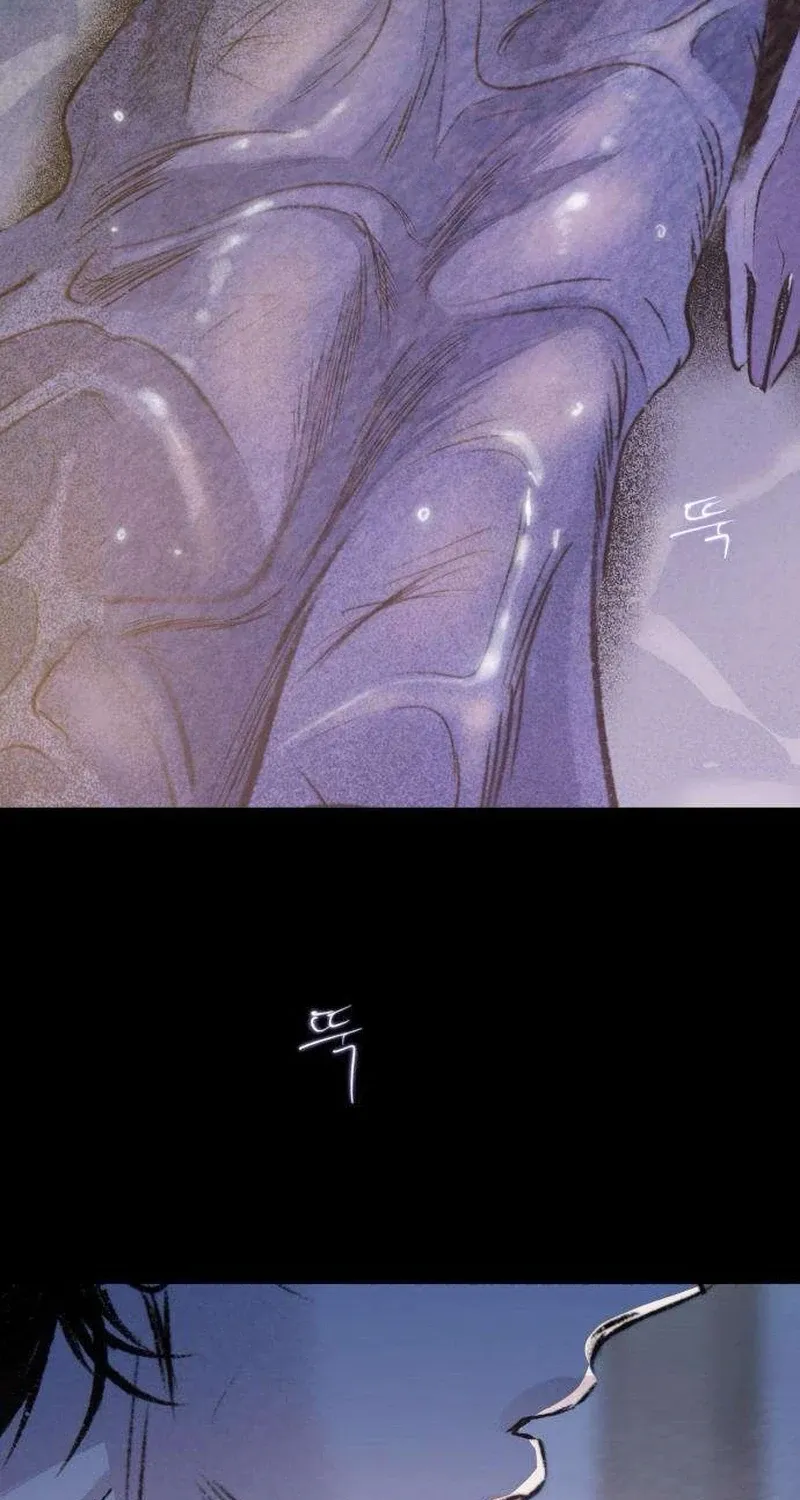 Secret Garden Chapter 13 page 3 - 