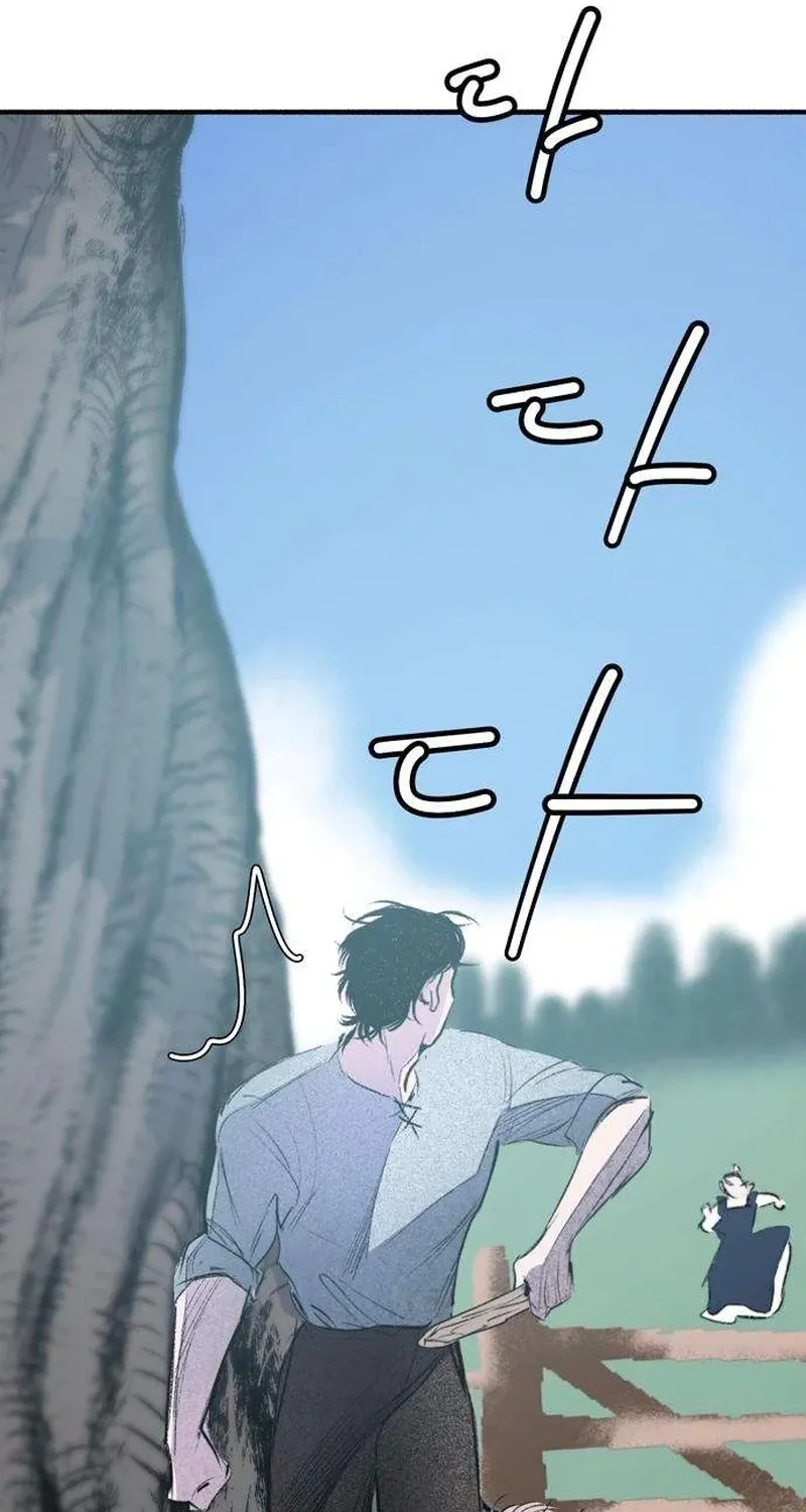 Secret Garden Chapter 14 page 46 - 