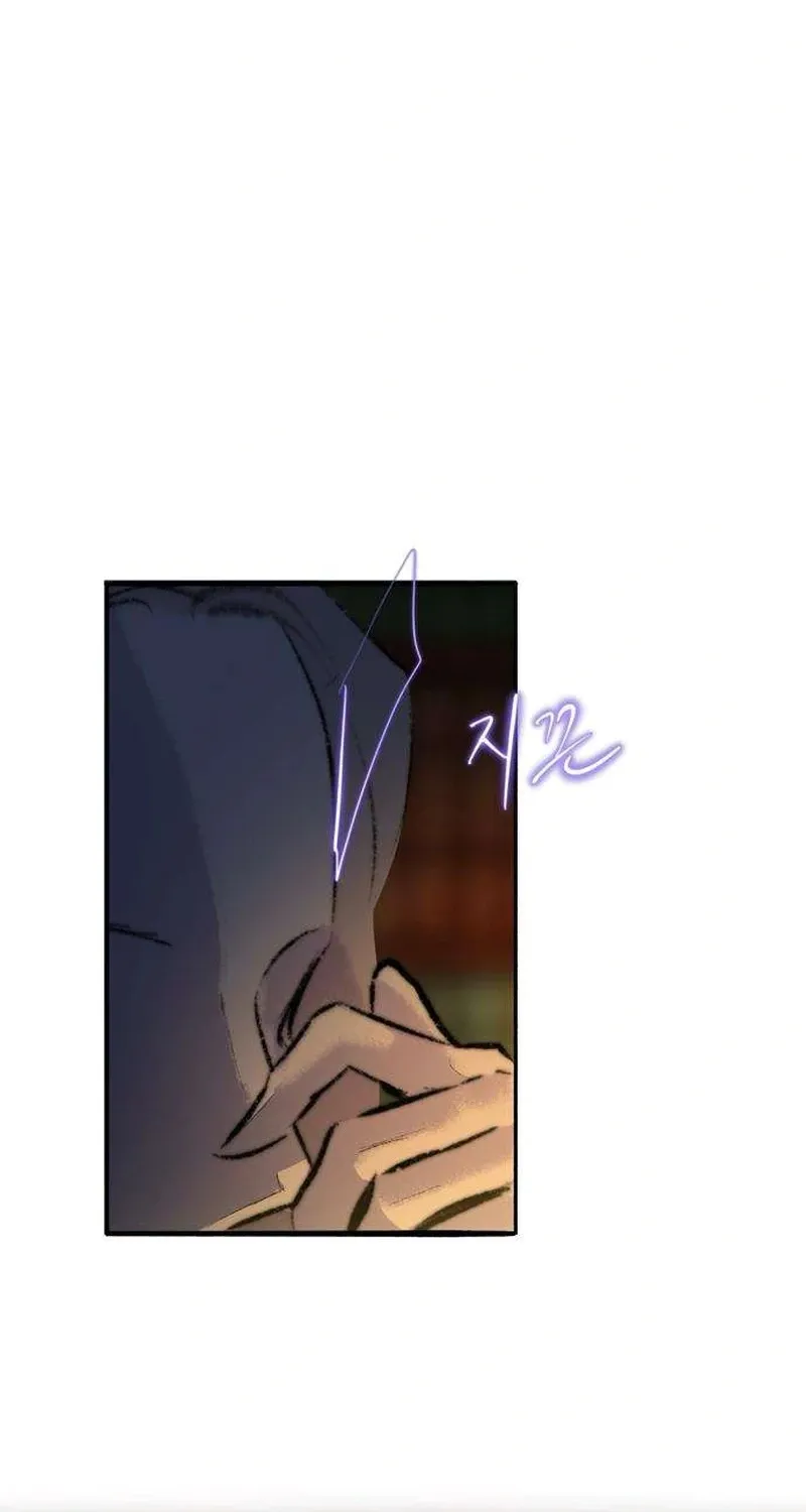 Secret Garden Chapter 15 page 32 - 