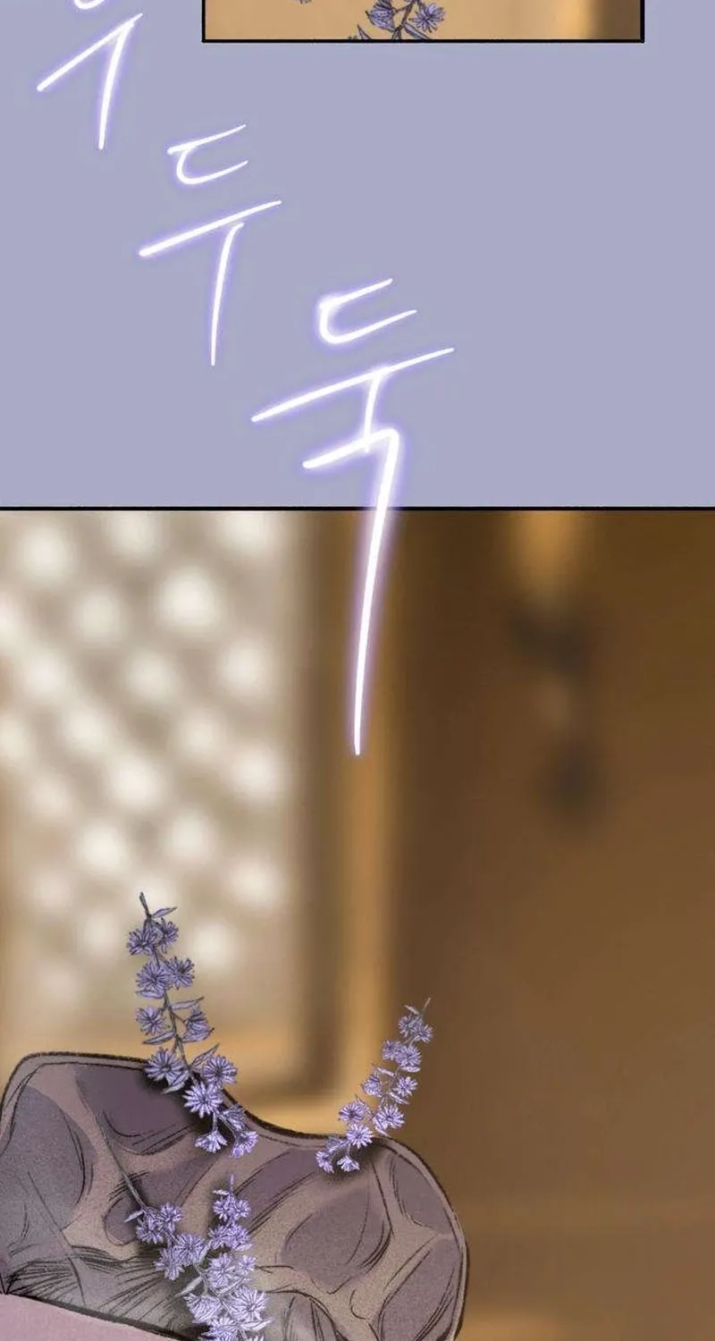 Secret Garden Chapter 16 page 3 - 