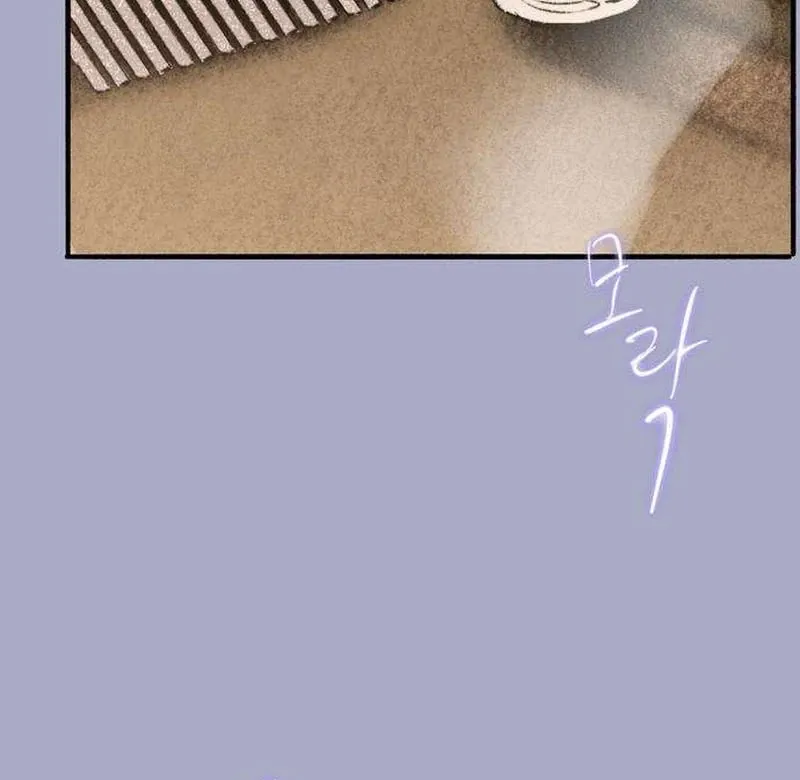 Secret Garden Chapter 16 page 5 - 