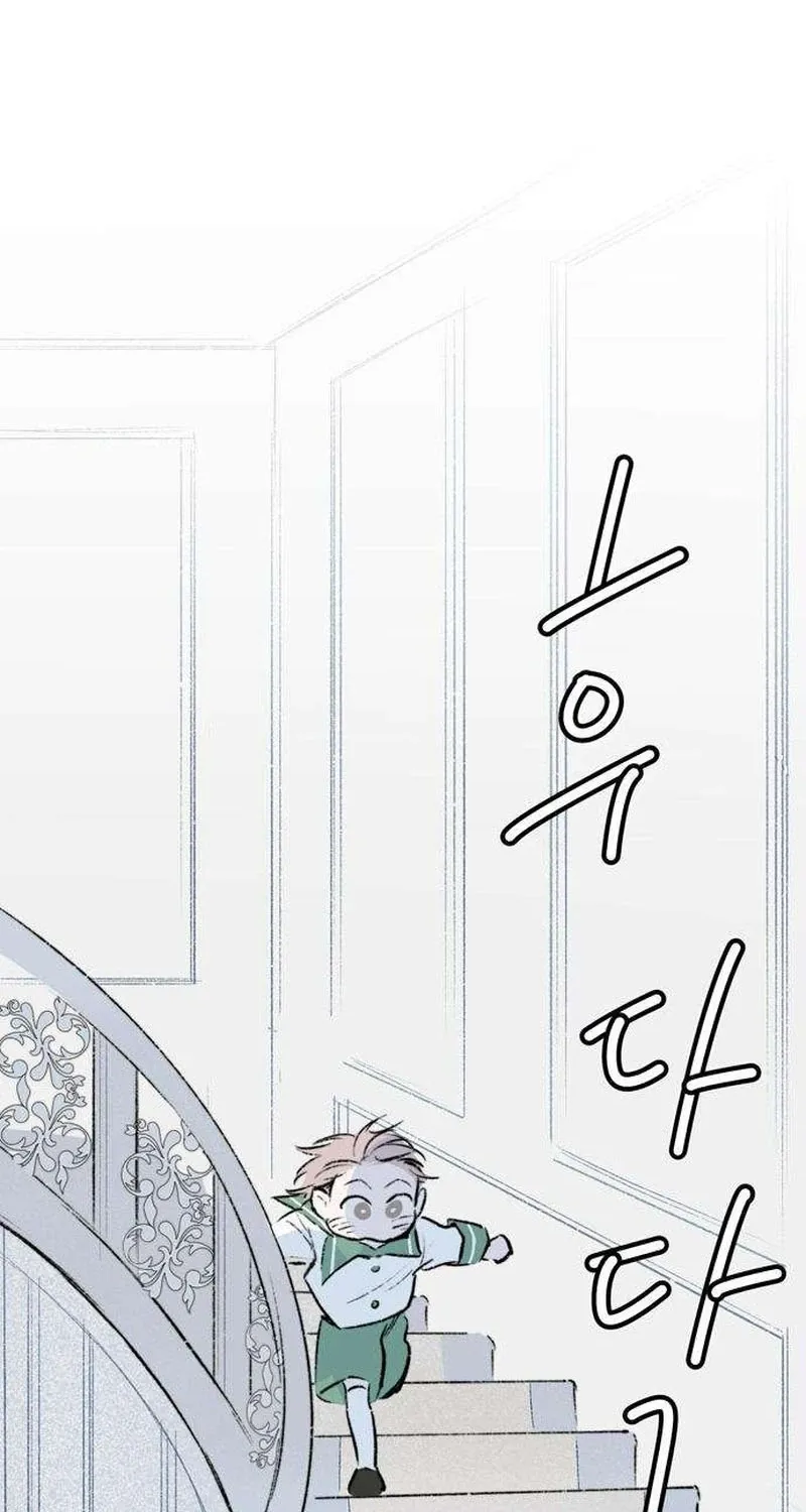 Secret Garden Chapter 16 page 46 - 