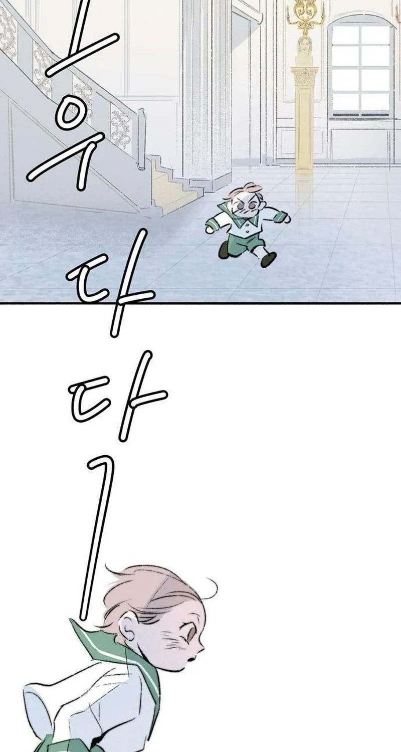 Secret Garden Chapter 16 page 48 - 
