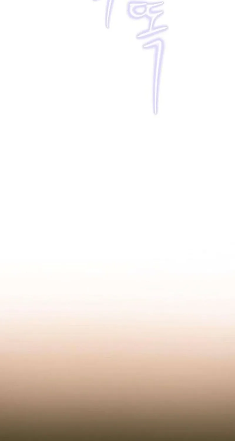Secret Garden Chapter 16 page 91 - 