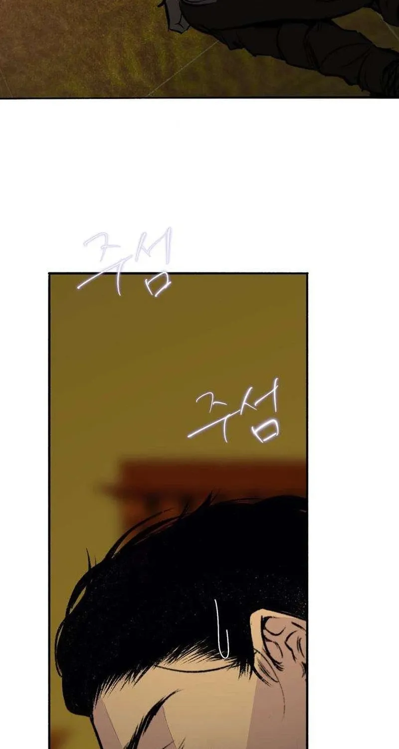 Secret Garden Chapter 17 page 87 - 