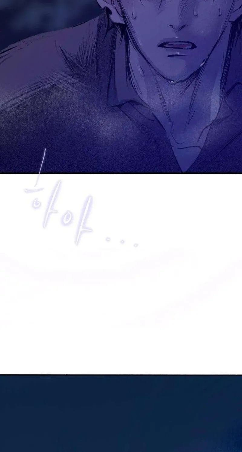 Secret Garden Chapter 18 page 106 - 