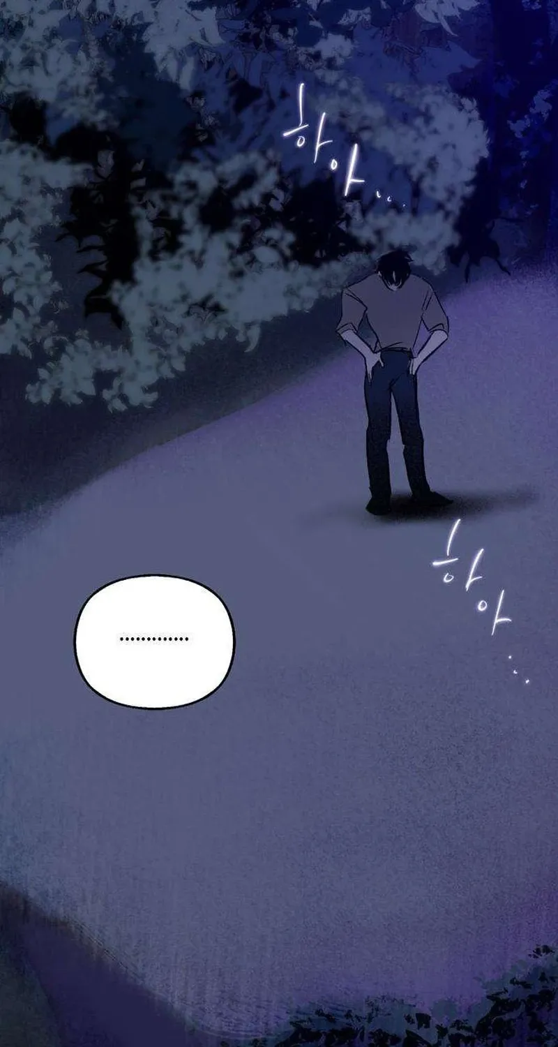 Secret Garden Chapter 18 page 108 - 