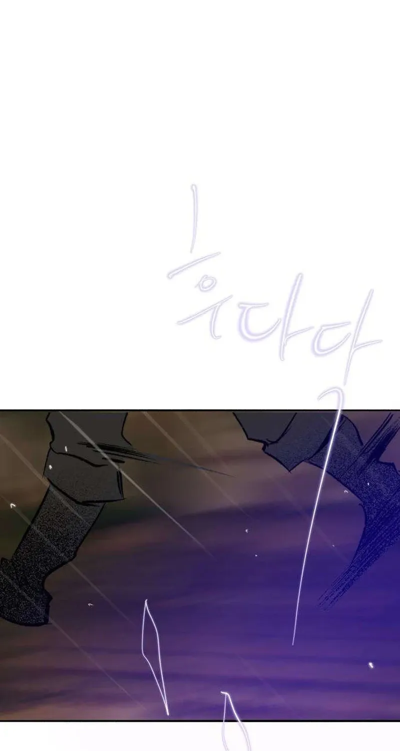 Secret Garden Chapter 18 page 94 - 