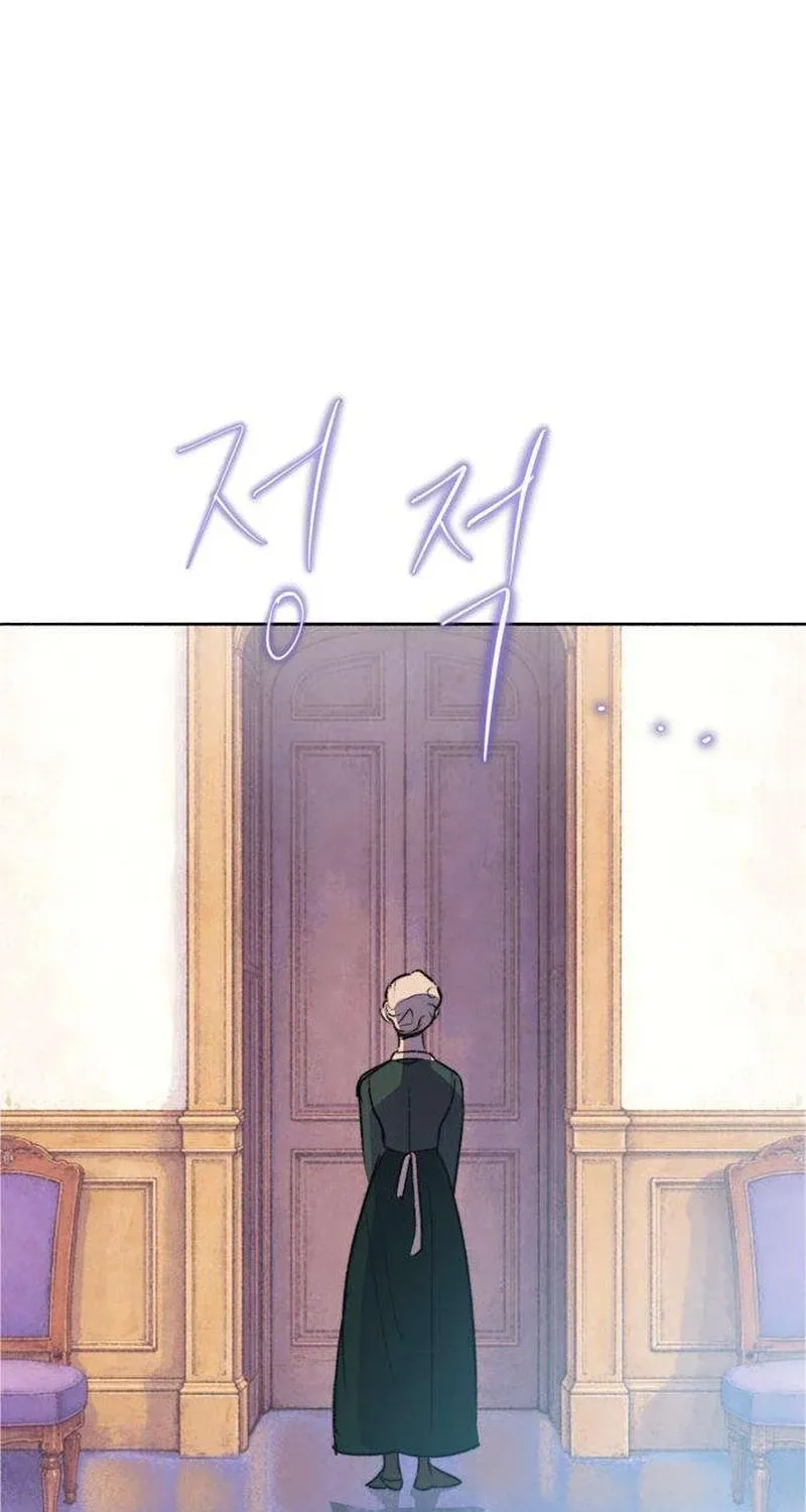 Secret Garden Chapter 19 page 7 - 
