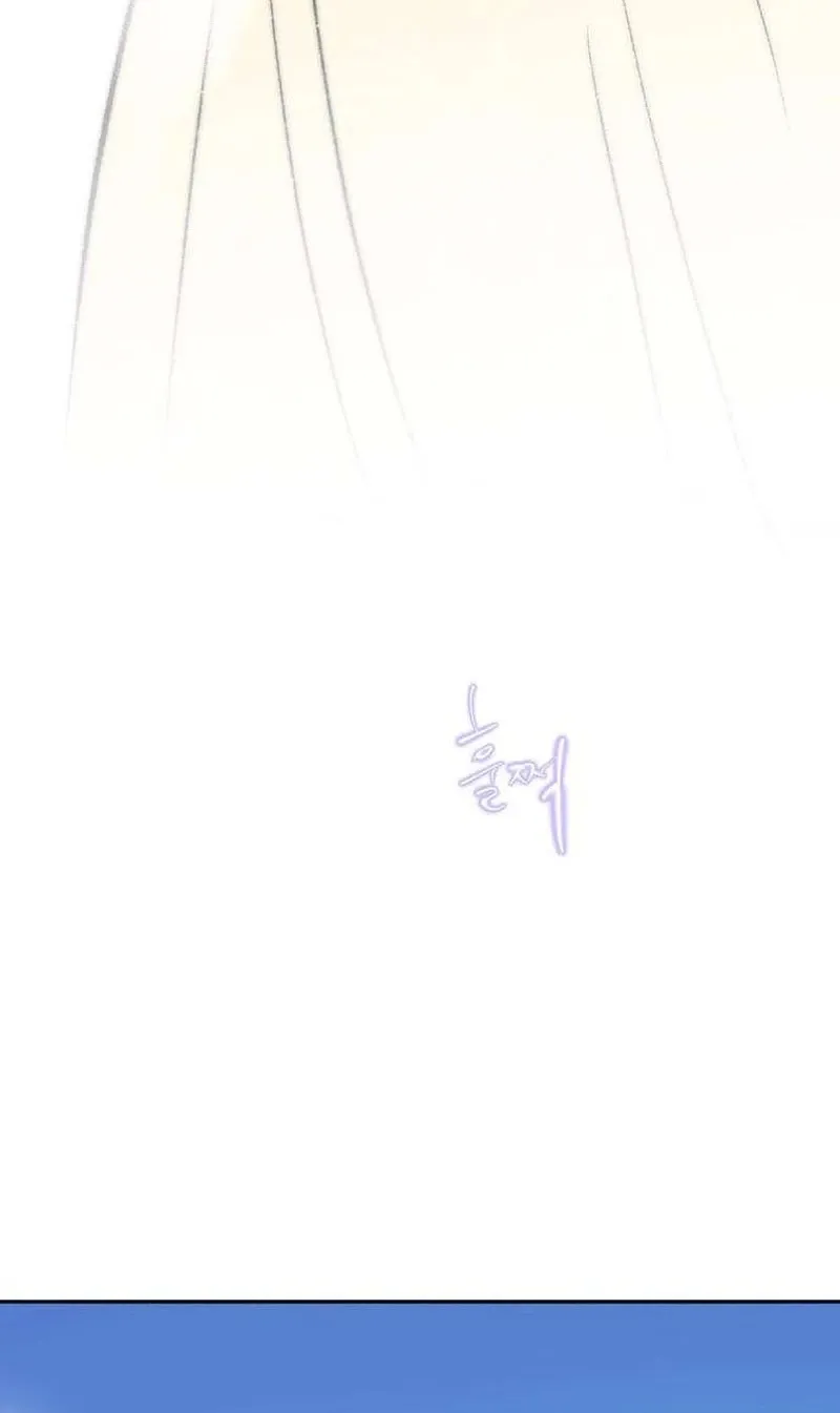 Secret Garden Chapter 19 page 75 - 