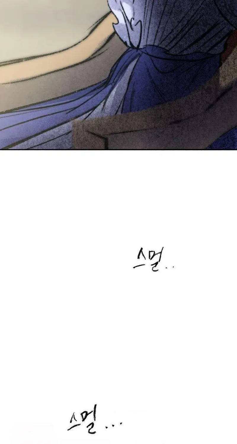 Secret Garden Chapter 19 page 94 - 