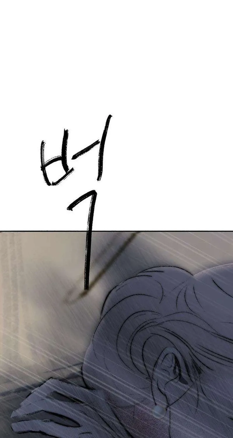 Secret Garden Chapter 19 page 100 - 