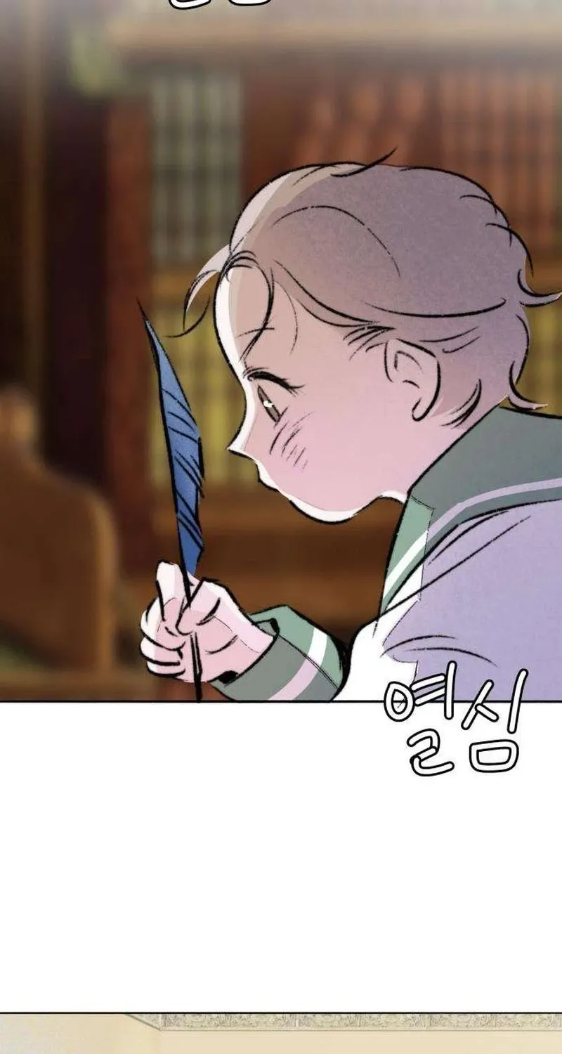 Secret Garden Chapter 20 page 2 - 